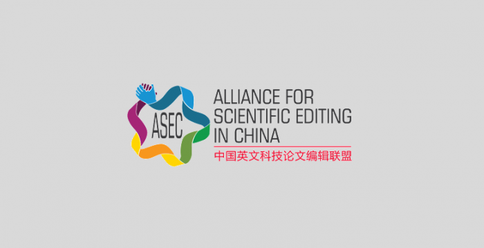 ASEC：行者守端，義不容辭！