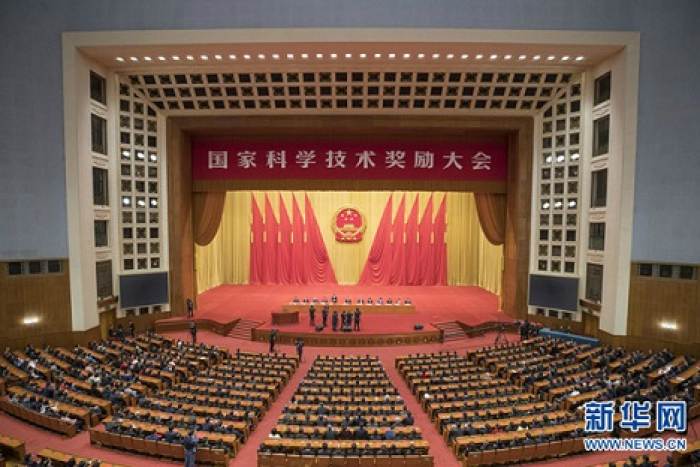 中共中央國務院隆重舉行國家科學技術獎勵大會