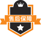 100%售后保障