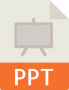 PPT文檔