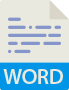 Word文檔