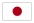 日本