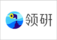 領研