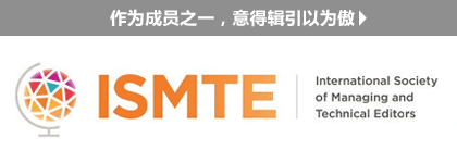 編輯協會成員
